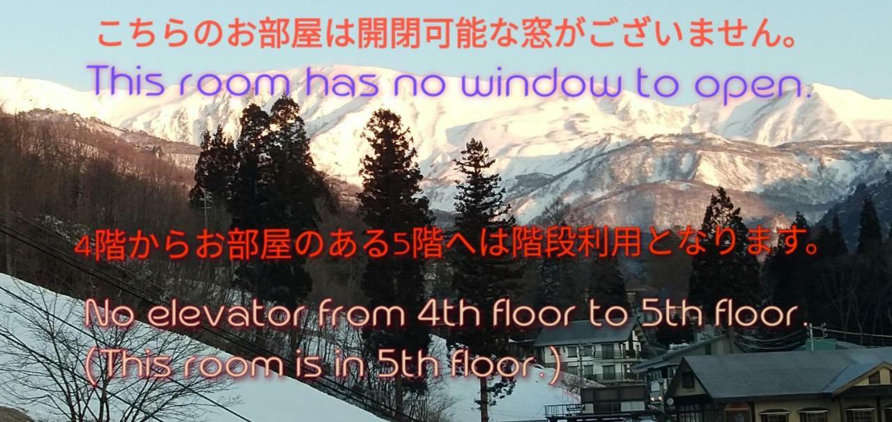 Hotel Bonfire Hakuba Esterno foto